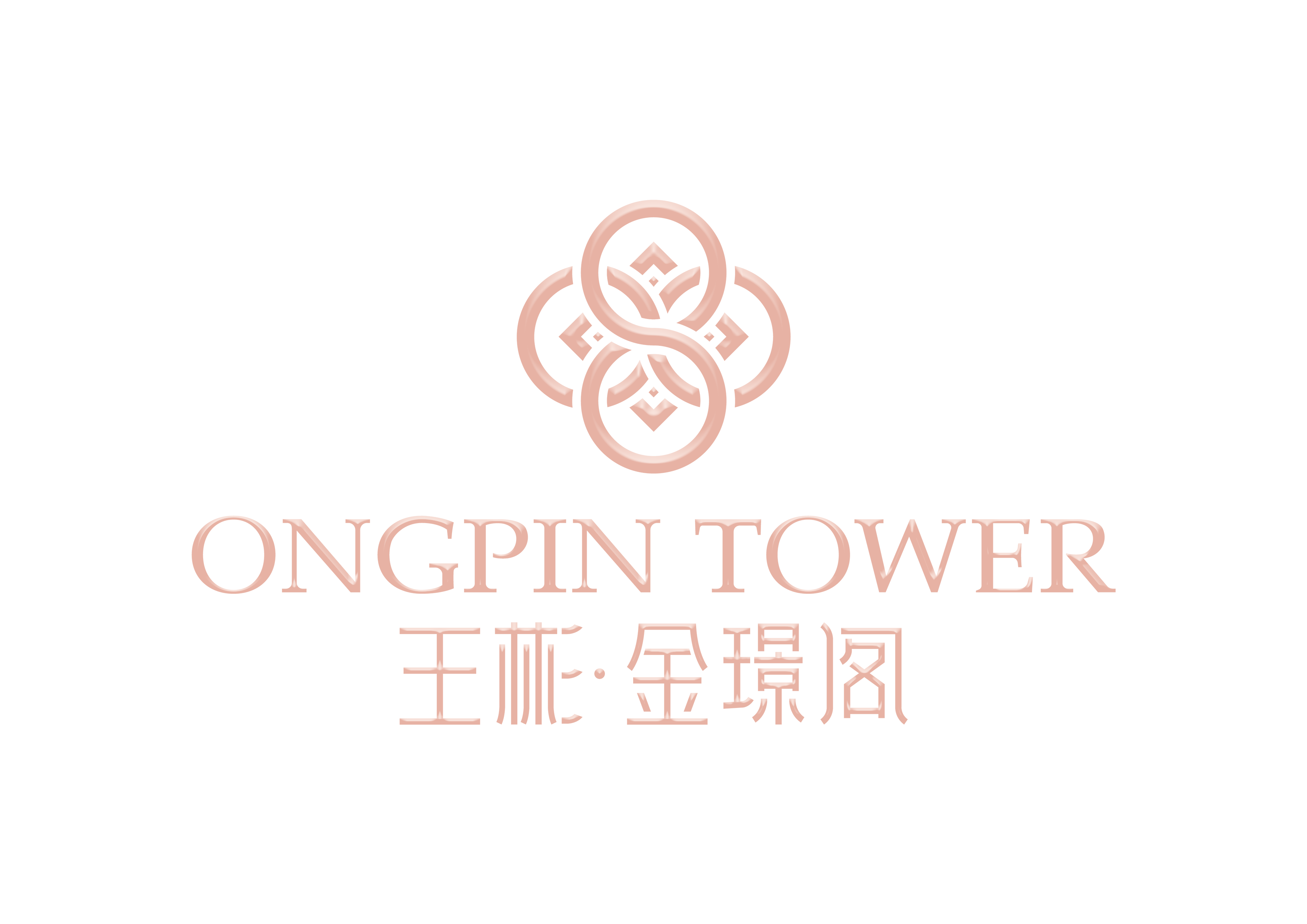 The Ongpin Tower